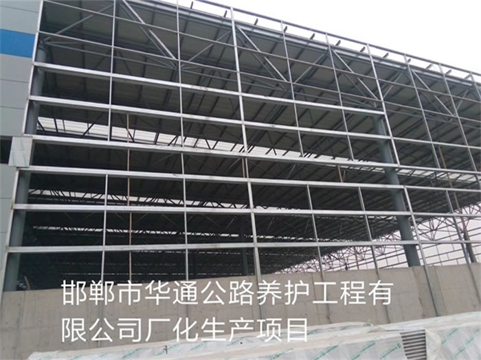 凤城华通公路养护工程有限公司长化生产项目